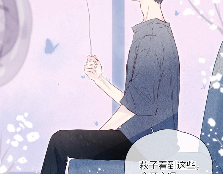 第18话 生日惊喜95