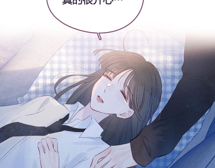 第23话 泪之吻81