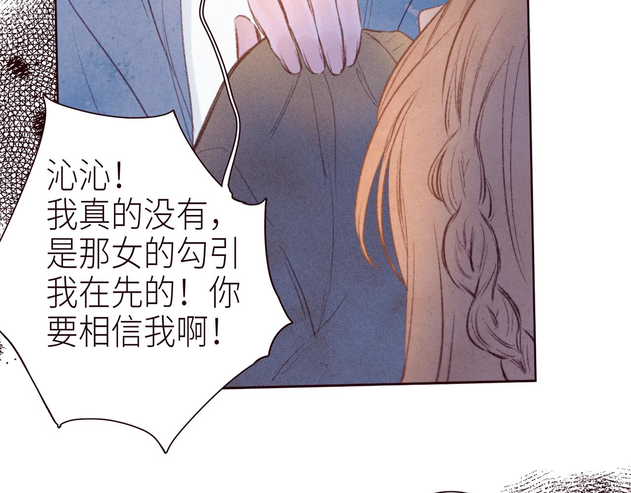 第45话 约会约会！65