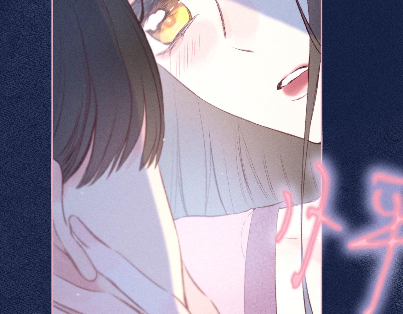 第44话 他的告白93