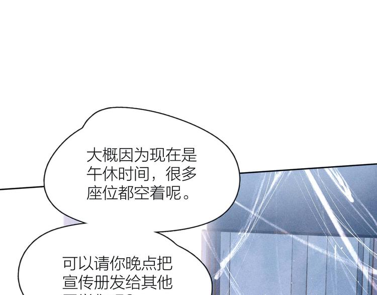 第7话 八年的心意103