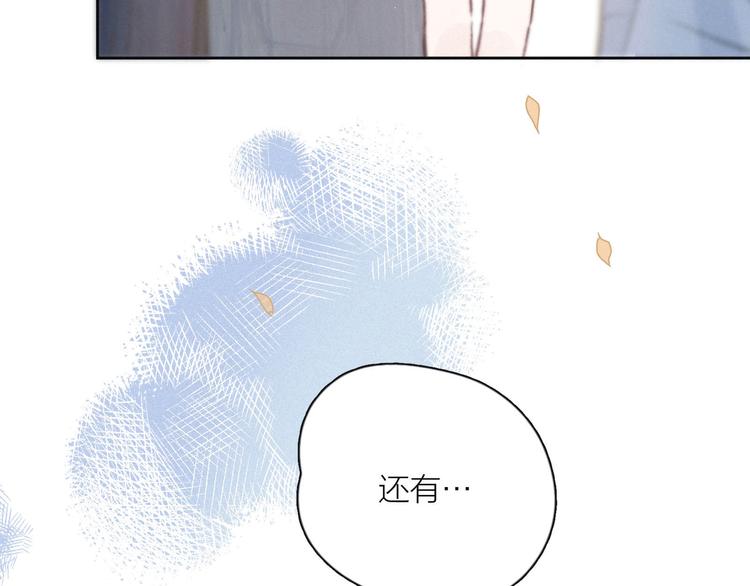 第8话 女神与痞子81
