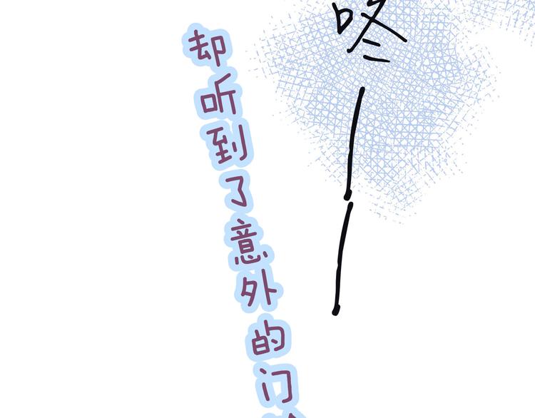 第17话 巴黎来客130