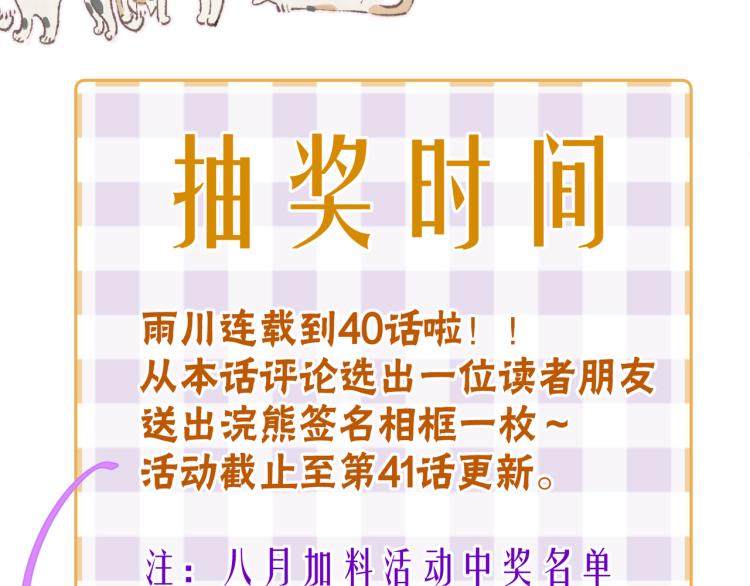 第40话 最想要的126