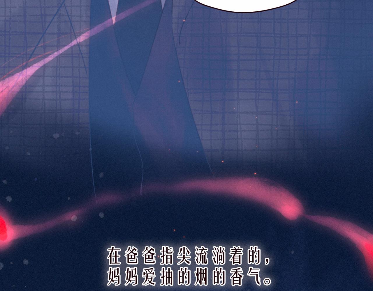 第52话 童话41
