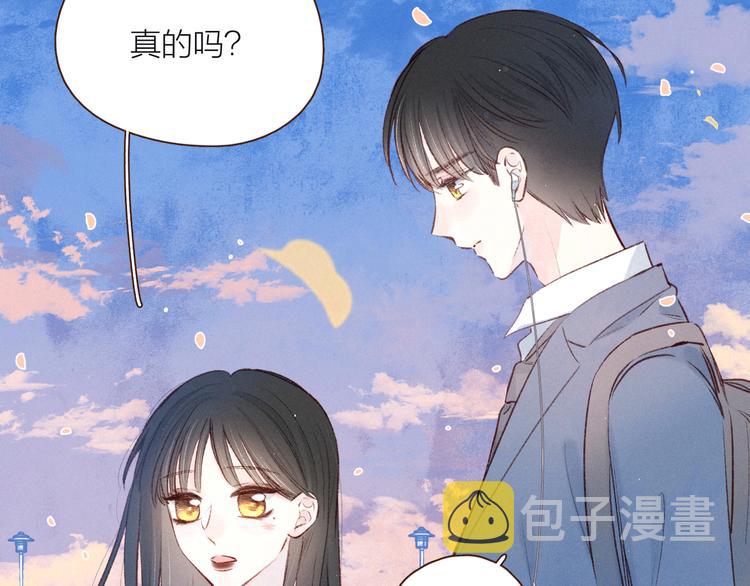 第13话 同居开始！112