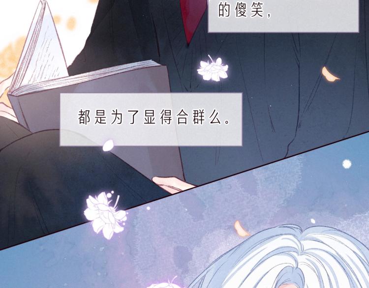 第36话 自由24
