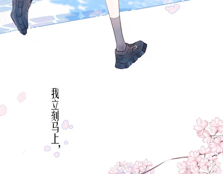 第19话 共鸣42
