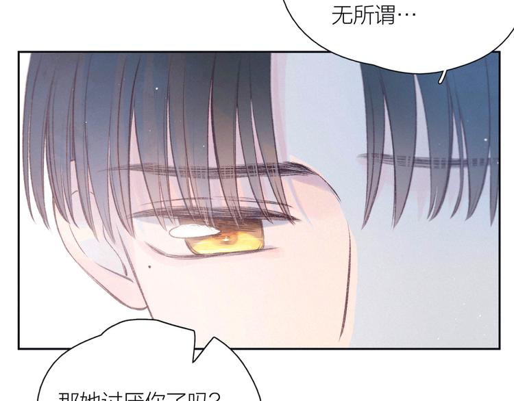 第23话 泪之吻19
