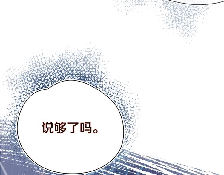第5话 是善良的人7
