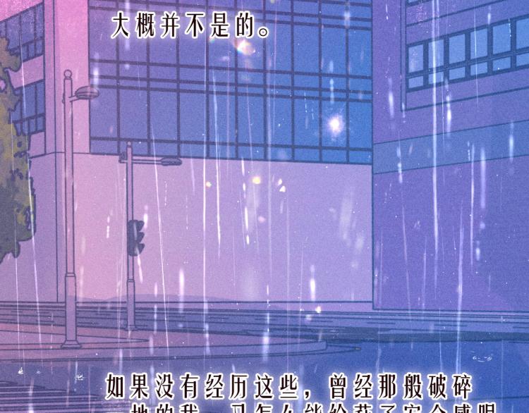 第42话 宽恕57