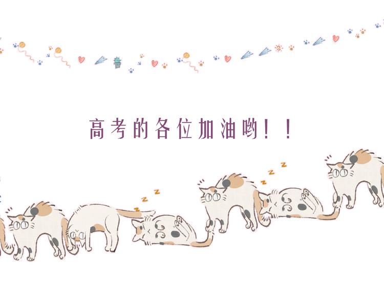 第27话 是友情还是硝烟119