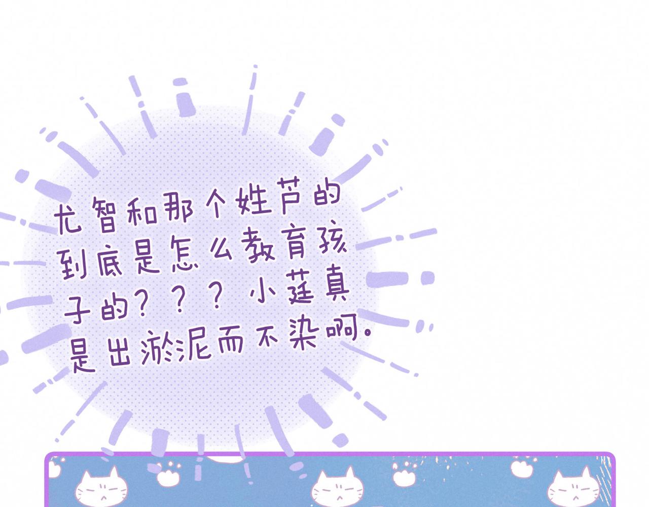 第53话 可悲之人94