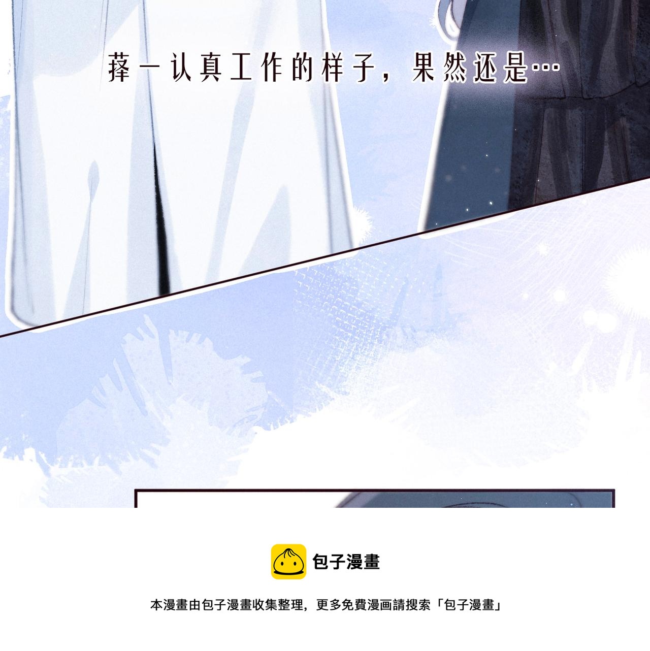 最终话 ·上56