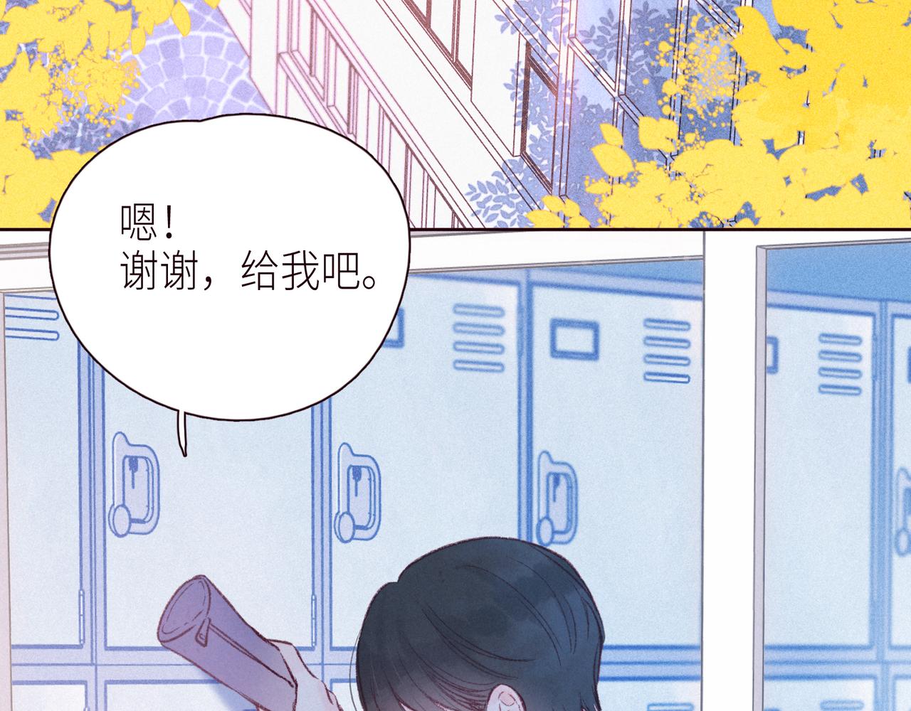 第47话 初吻的味道65