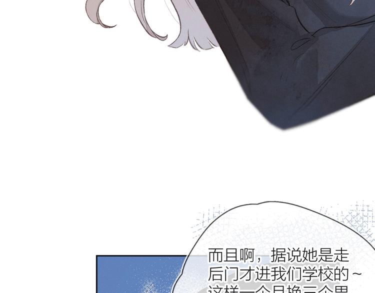第5话 是善良的人4