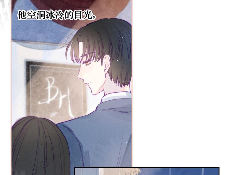 序章 驻足于秋雨之中23