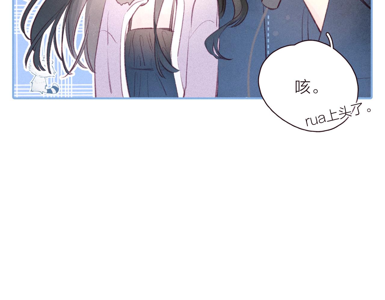 第30话 所谓初恋38