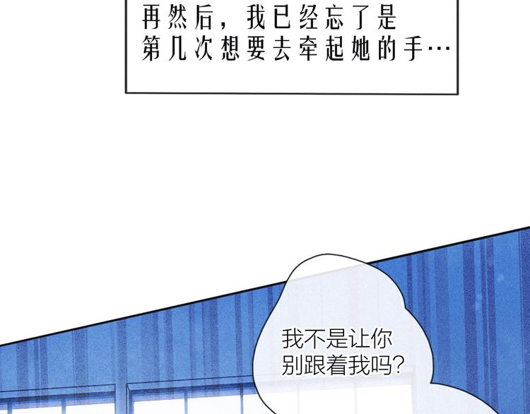 第13话 同居开始！71