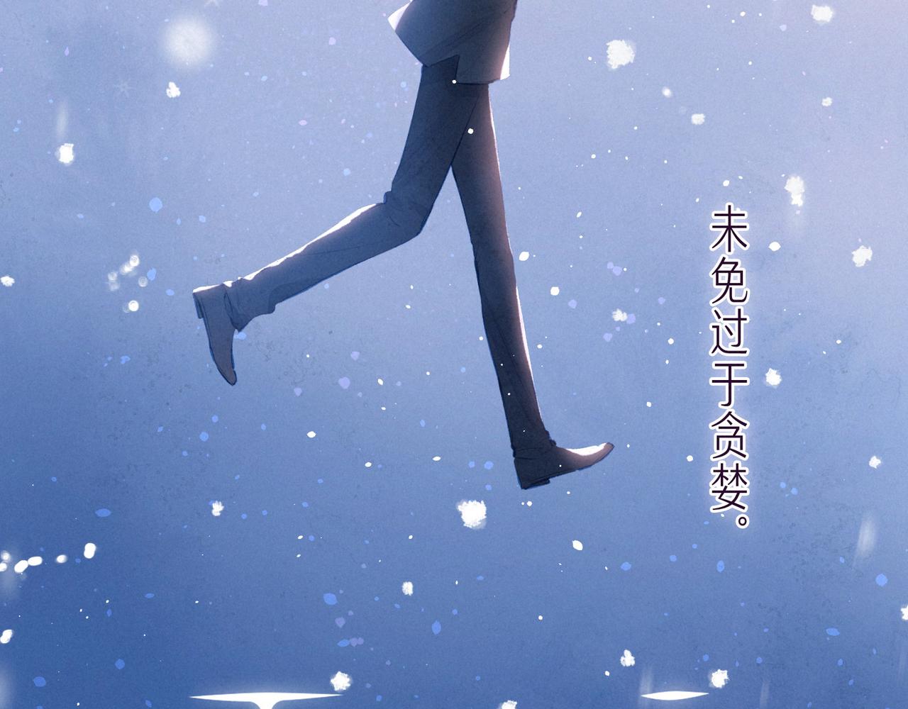 第35话 光与影8