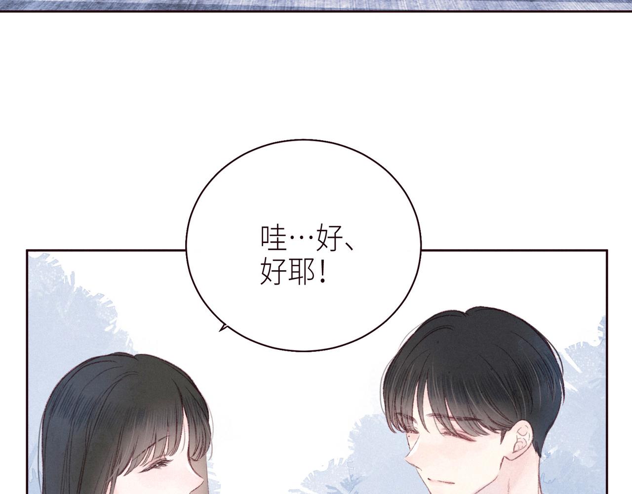 第49话 贪婪46