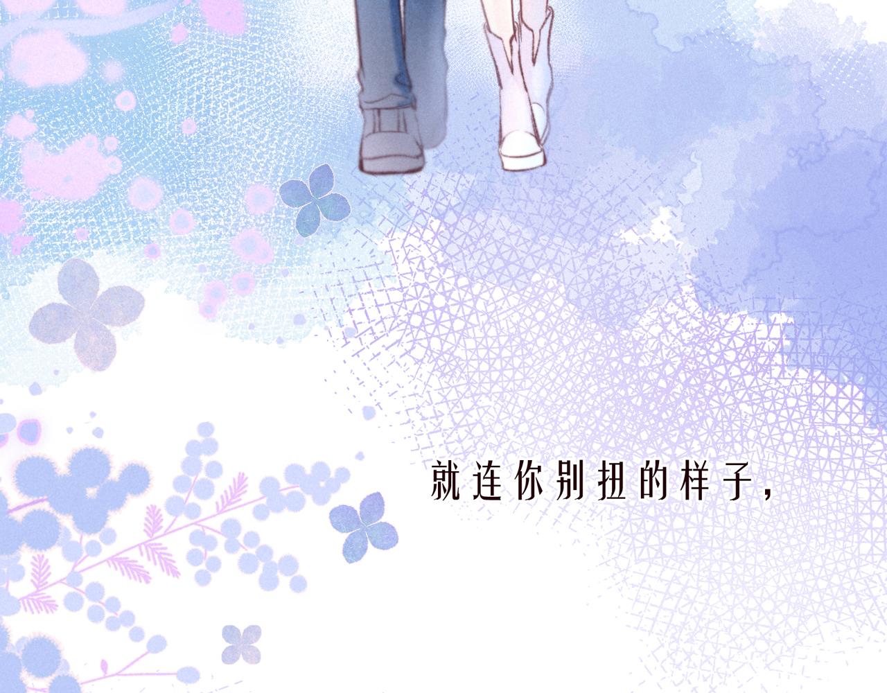 第44话 他的告白31