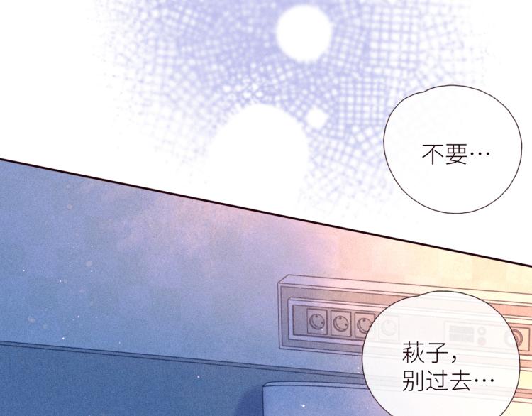 第43话 比海更深38
