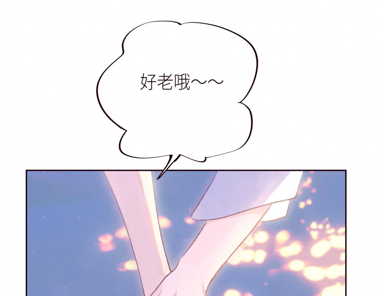 第54话 第一夜62
