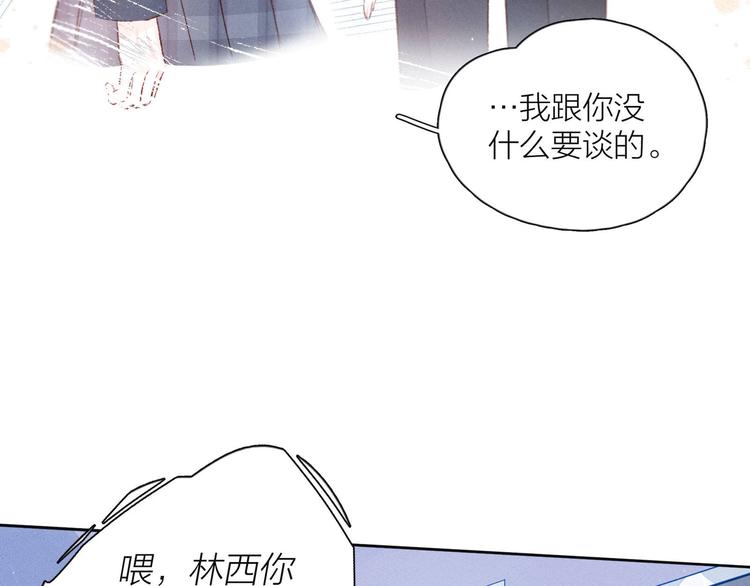 第8话 女神与痞子24