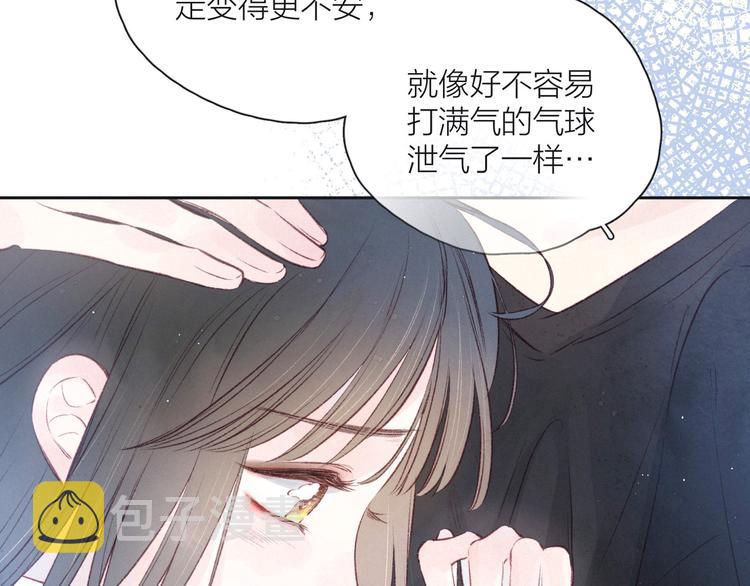 第19话 共鸣80