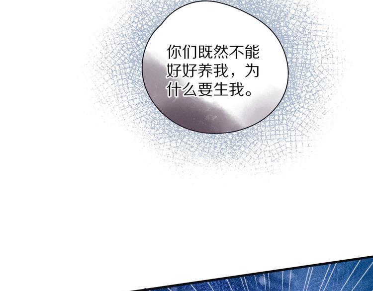 第11话 幸福的幻象76