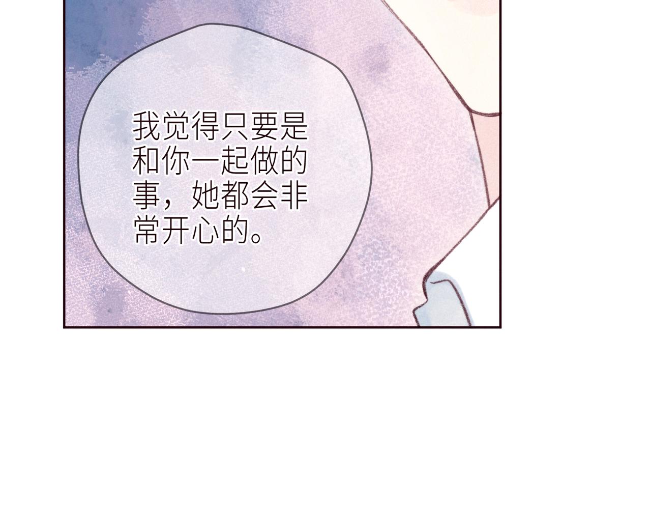 第56话 共舞9