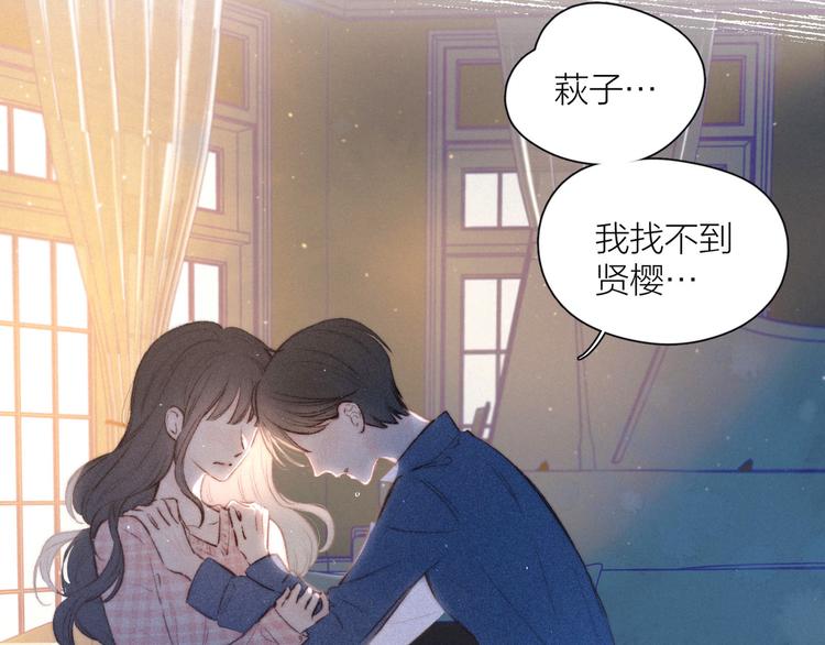 第11话 幸福的幻象38