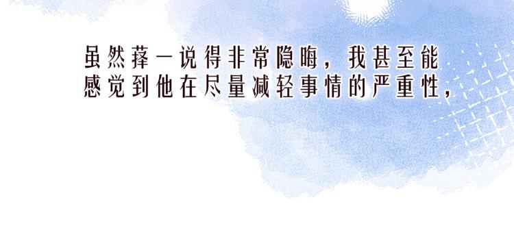 第43话 比海更深97