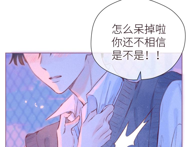 第41话 她的告白99
