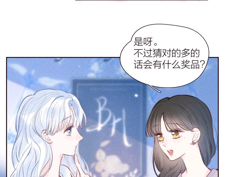 第27话 是友情还是硝烟80