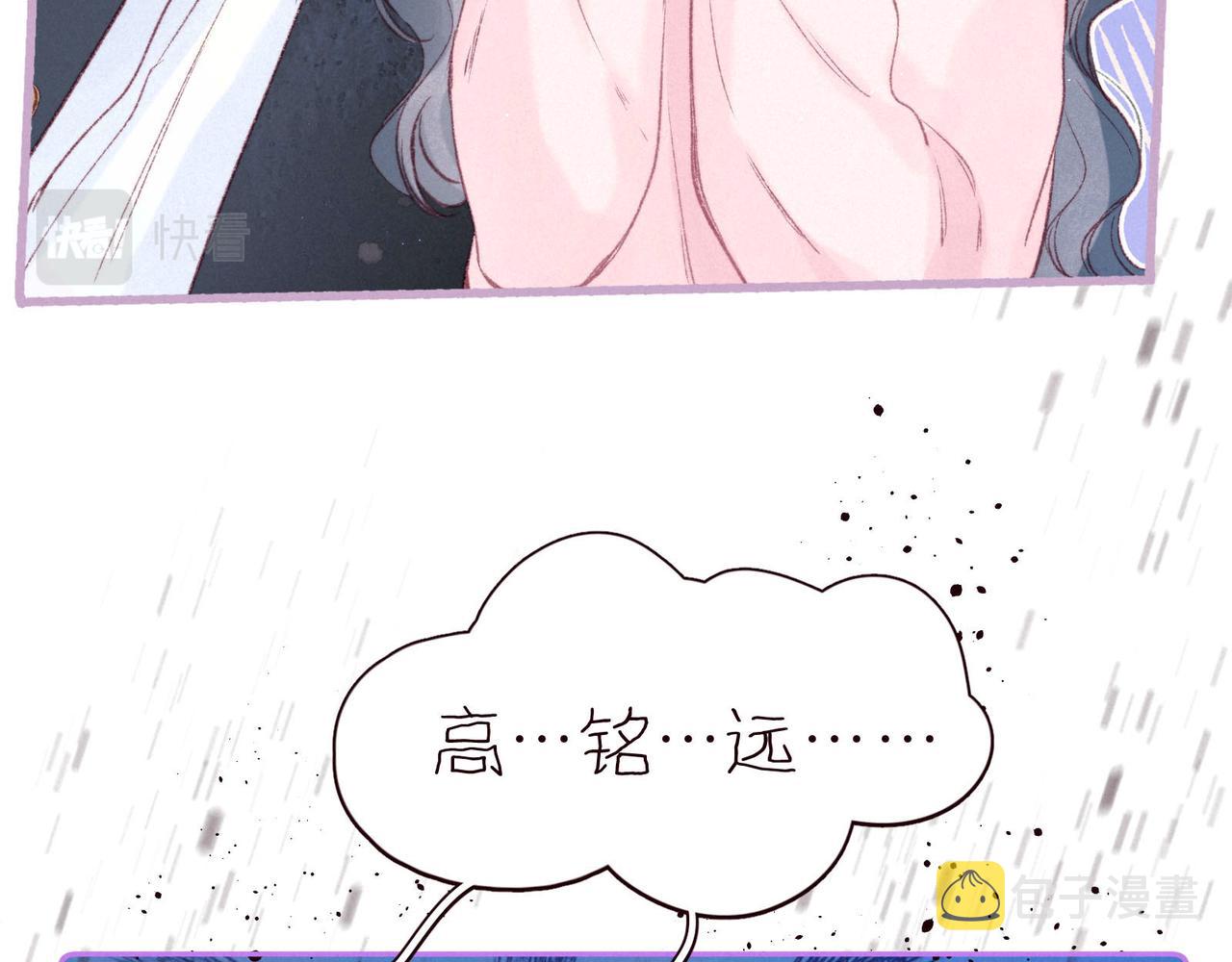 第46话 两倍的幸福66