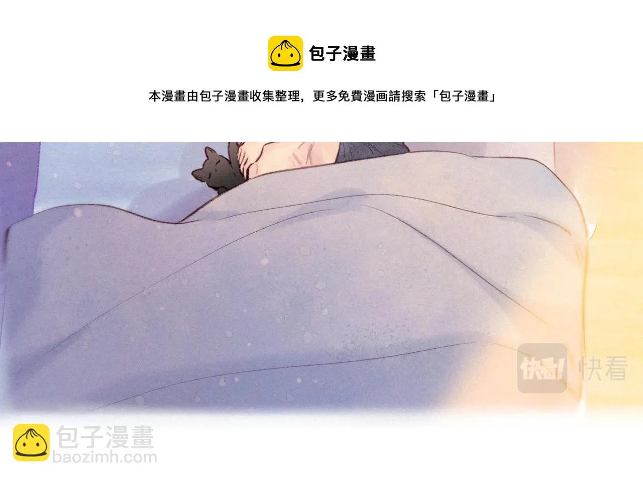 番外篇 与你共度余生56