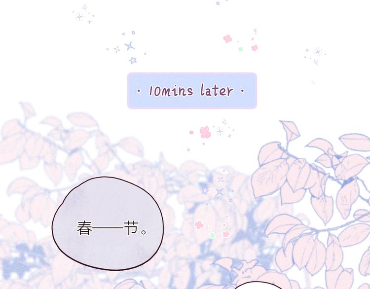 第27话 是友情还是硝烟74