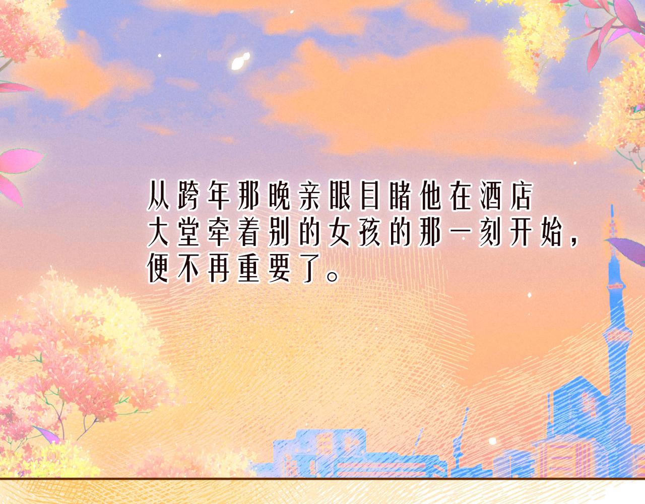 第46话 两倍的幸福14
