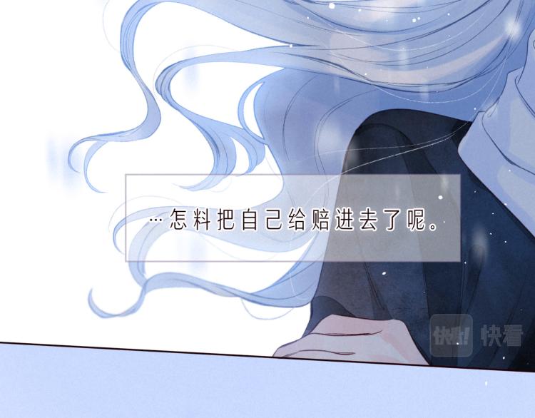 第36话 自由94