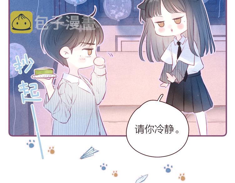 第24话 情书35