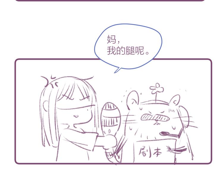 第10话 春风121