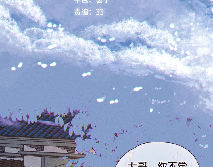第26话 汹涌15