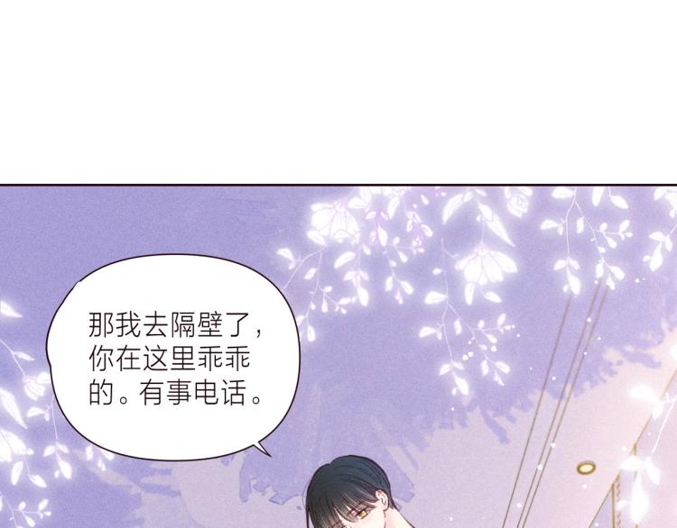 第38话 跨年之夜，动摇的心24