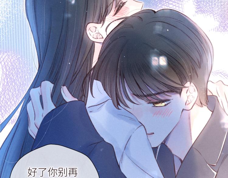 第43话 比海更深106