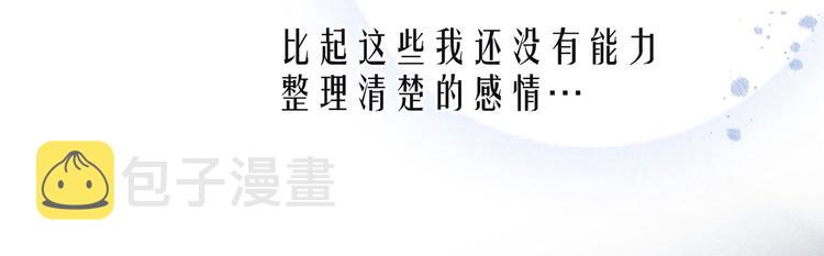 第16话 救赎99