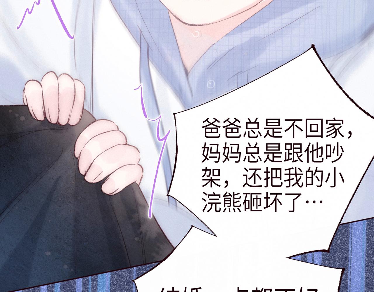 第52话 童话69