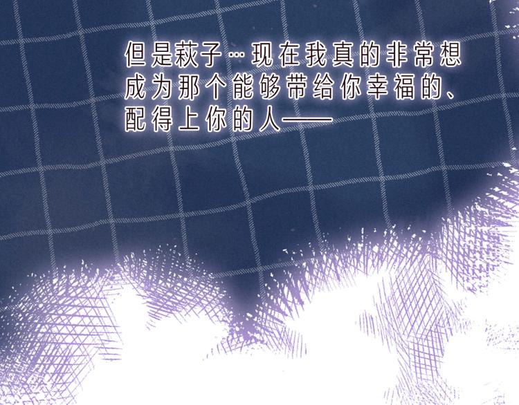 第39话 萚一搬走了40
