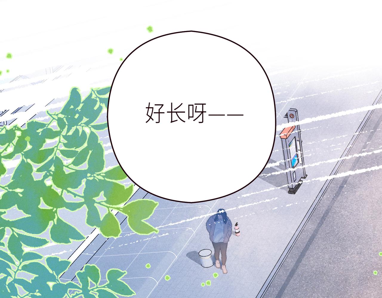 第57话 目送30